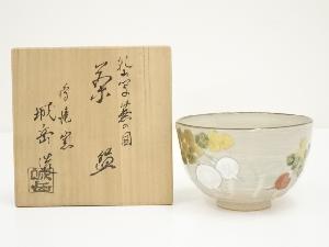 ネットショップ圭 netshop Kei | 古美術・骨董・茶道具・書画の販売サイト